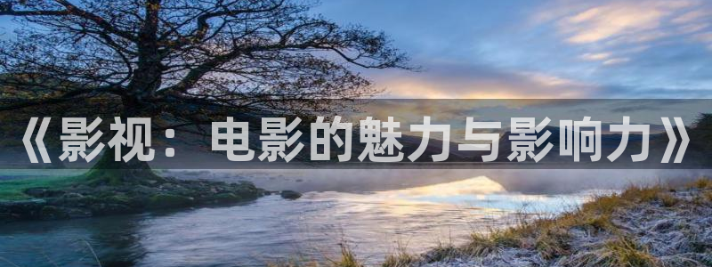 白云视频免费版