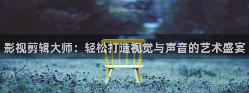 白云视频下载官方版
