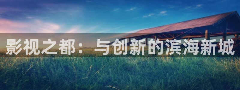 白云视频最新