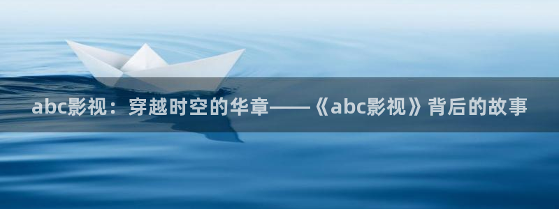白云视频白云白云视频