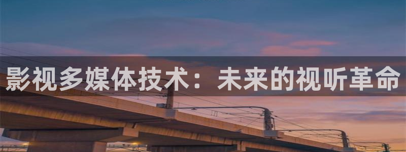 白云视频下载安装