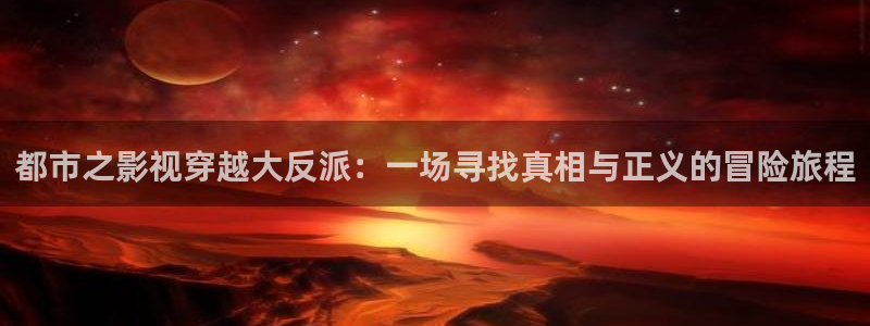 白云视频白云白云视频