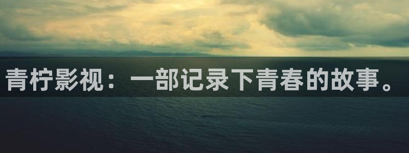 白云视频在线